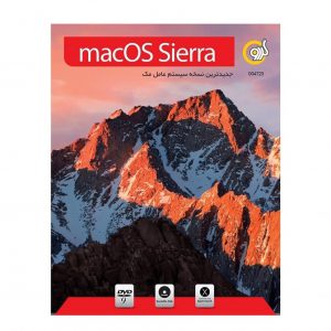 سیستم عامل macOS Sierra