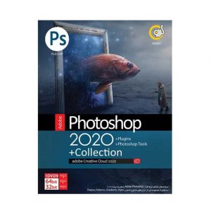 نرم افزار Adobe Photoshop 2020