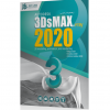 نرم افزار Autodesk 3Ds MAX 2020 + V-ray 4