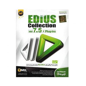 نرم افزار EDIUS Collection Ver 7.5